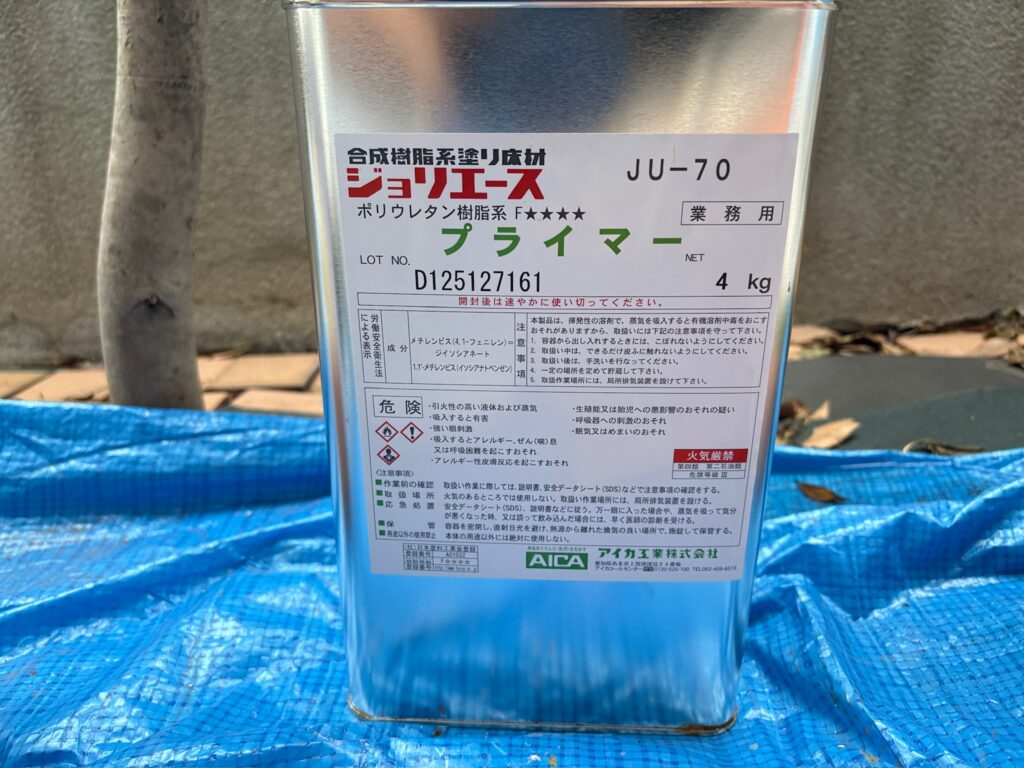 FRP防水
トップコート塗装
ジョリエースプライマー