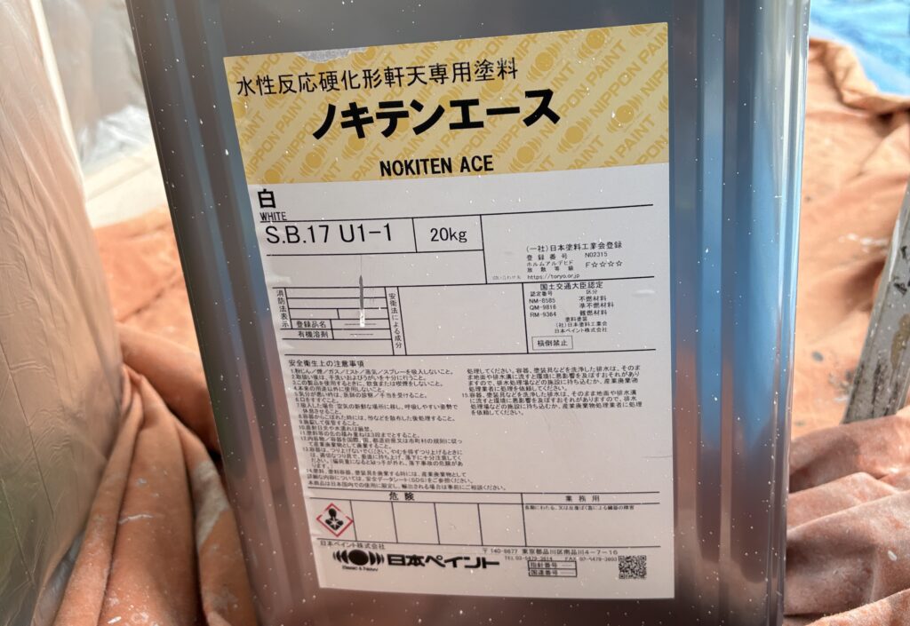 ノキテンエース
