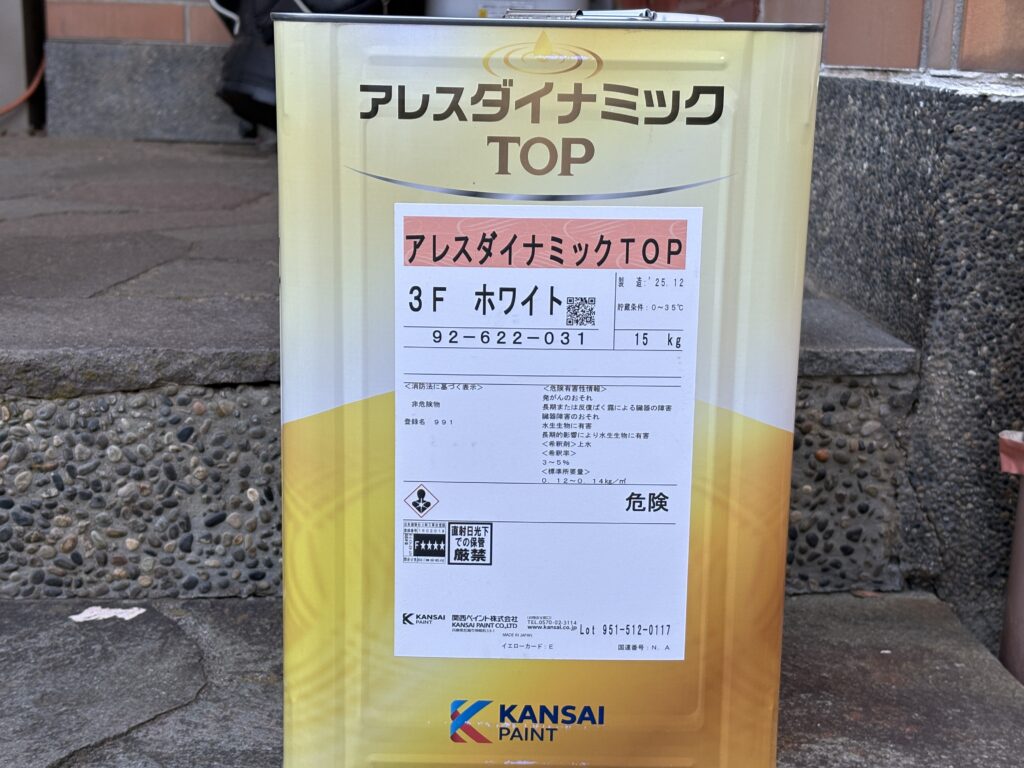 ラジカル制御塗料