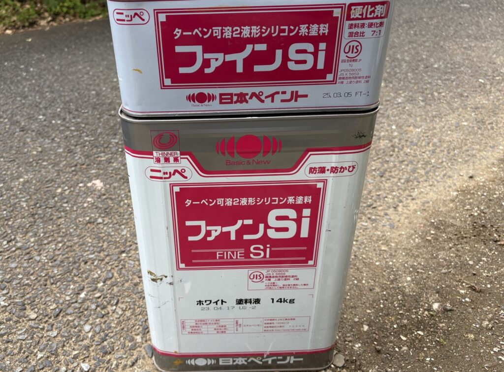ファインSI
上塗り塗装