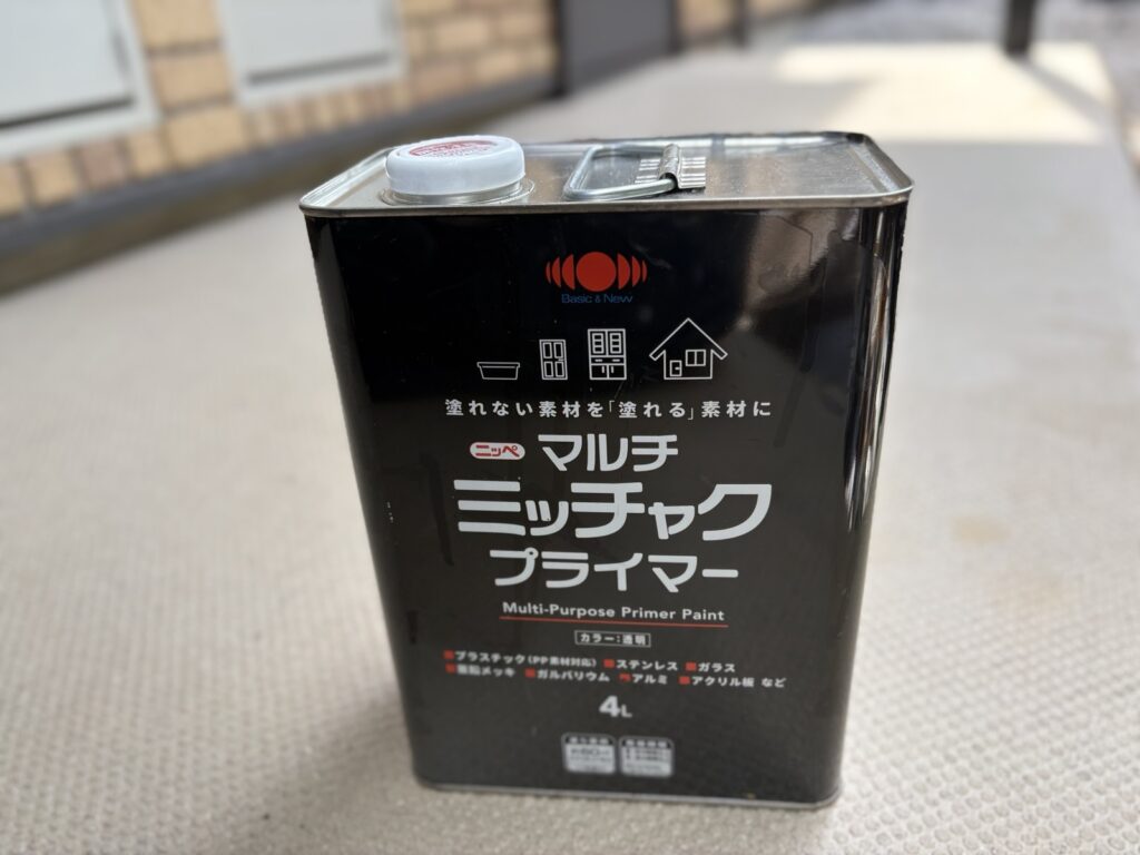 マルチミッチャクプライマー