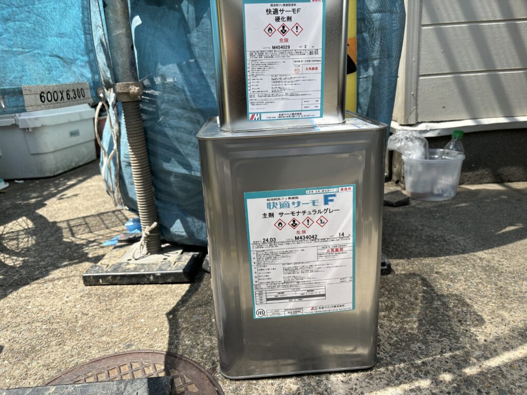 快適サーモ